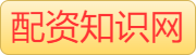 财盛证券_实盘配资公司_实盘配资开户平台
